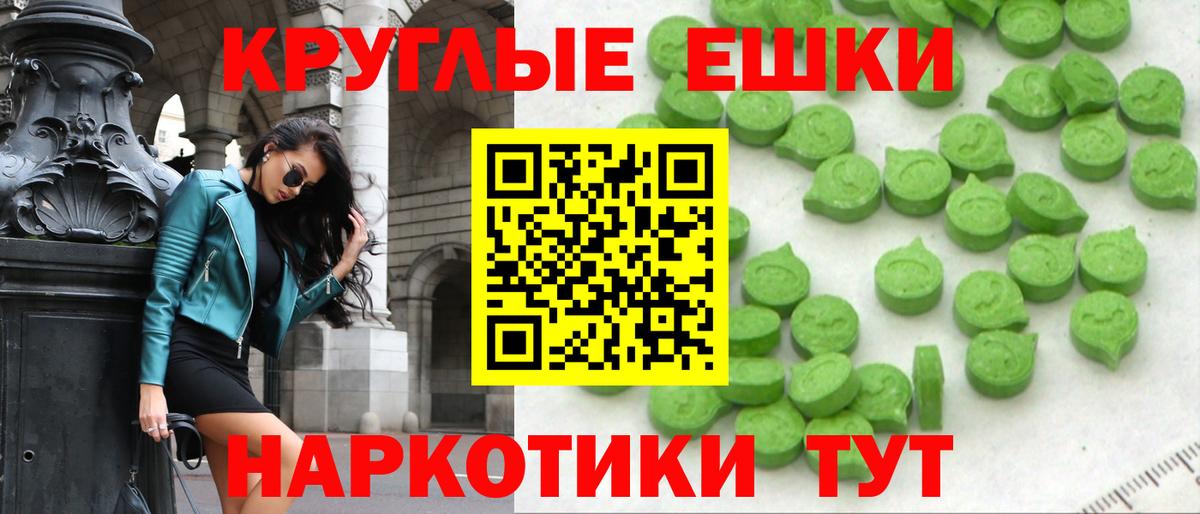 ЭКСТАЗИ  ЭКСТАЗИ 280мг  Экстази 280 MDMA  ссылка на мегу   Чита  Вход с VPN 