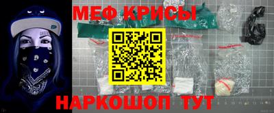 прущая мука Новодвинск
