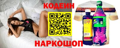 mix Новозыбков