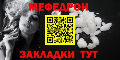 COCAINE Новокубанск