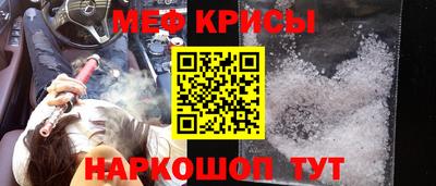 COCAINE Новокубанск