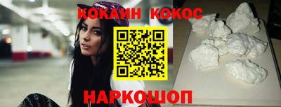 прущая мука Новодвинск