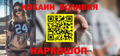 COCAINE Новокубанск