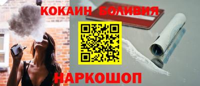 прущая мука Новодвинск