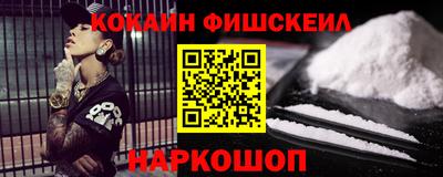 mix Новозыбков