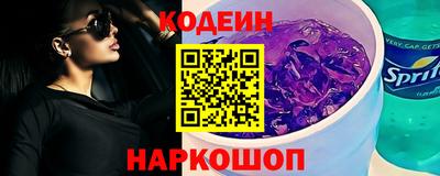 COCAINE Новокубанск