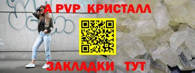 COCAINE Новокубанск