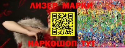 COCAINE Новокубанск