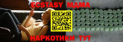 COCAINE Новокубанск