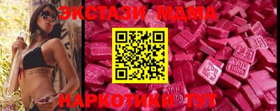 прущая мука Новодвинск