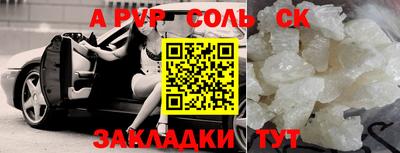 COCAINE Новокубанск