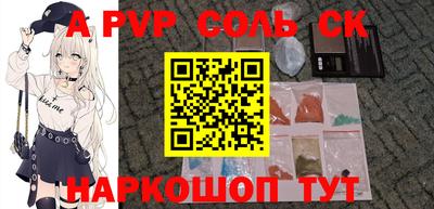 COCAINE Новокубанск