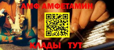 COCAINE Новокубанск