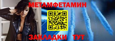 mix Новозыбков