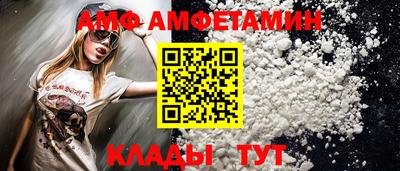 COCAINE Новокубанск