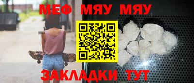 COCAINE Новокубанск