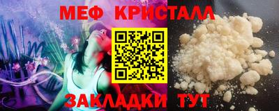 прущая мука Новодвинск