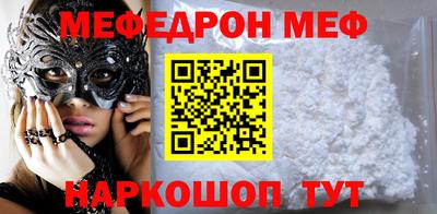 mix Новозыбков