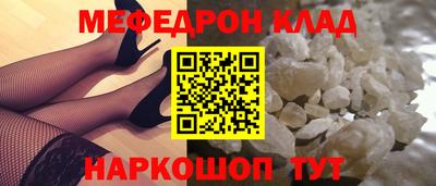 прущая мука Новодвинск
