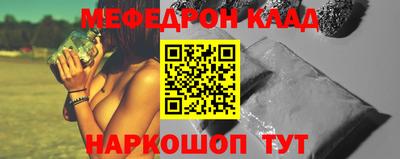 mix Новозыбков