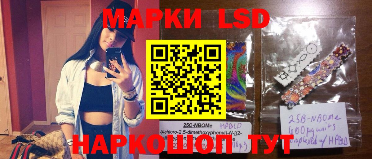 LSD-25 экстази  Лсд 25 экстази ecstasy  Чита  Вход с VPN  LSD-25 экстази ecstasy 